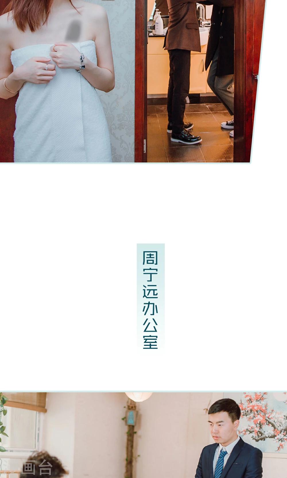 第24话12