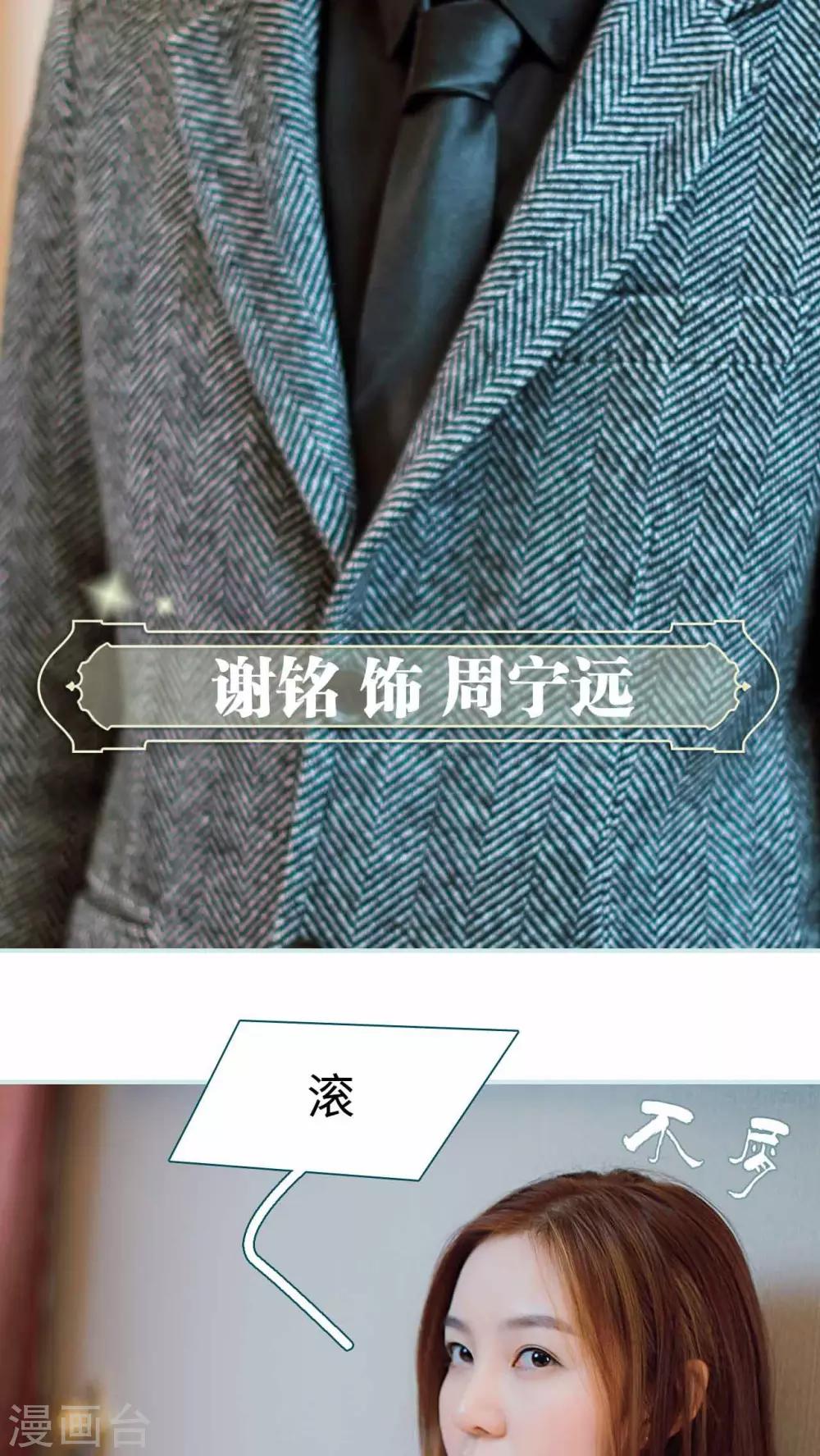 第1话3