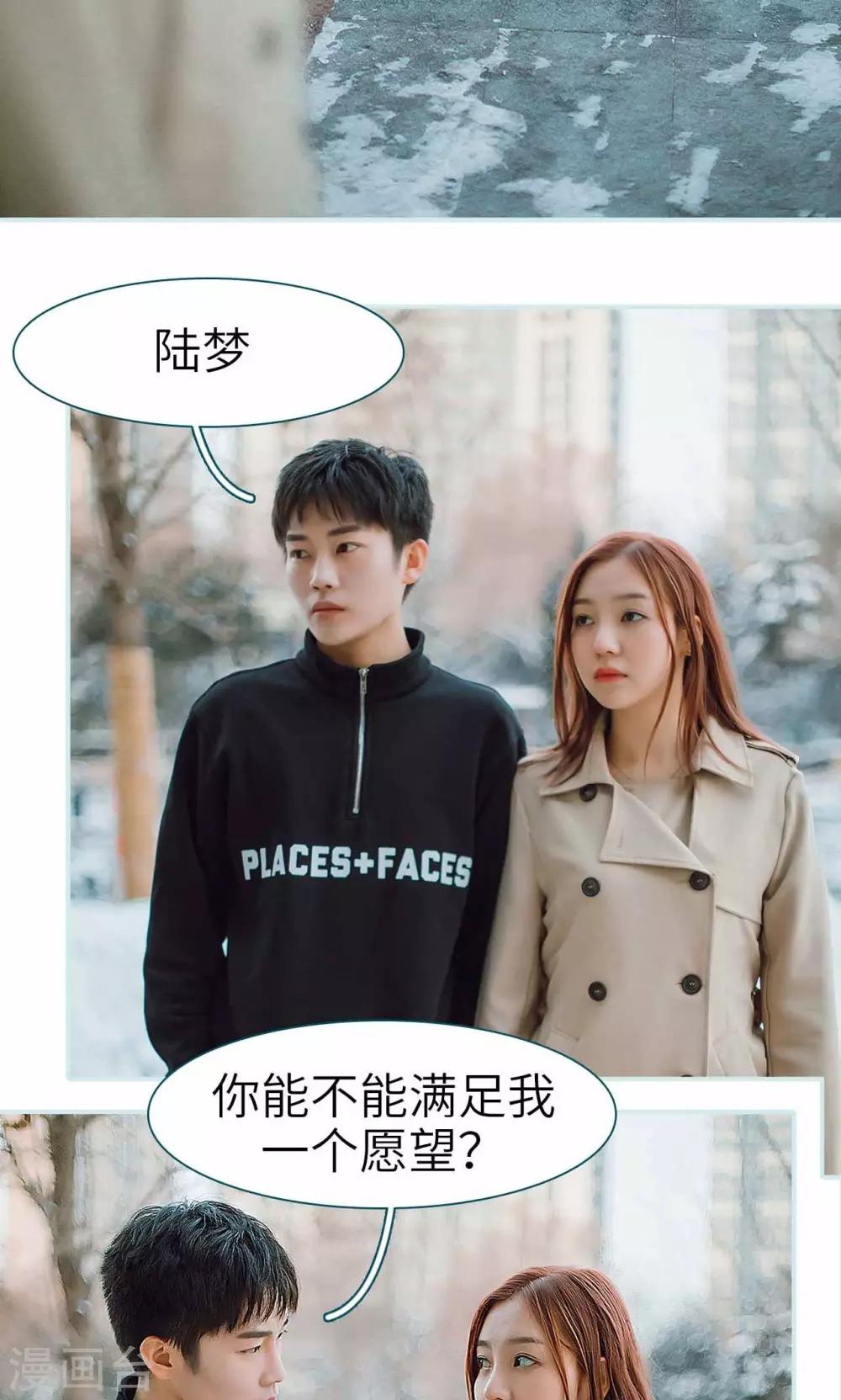 第31话10