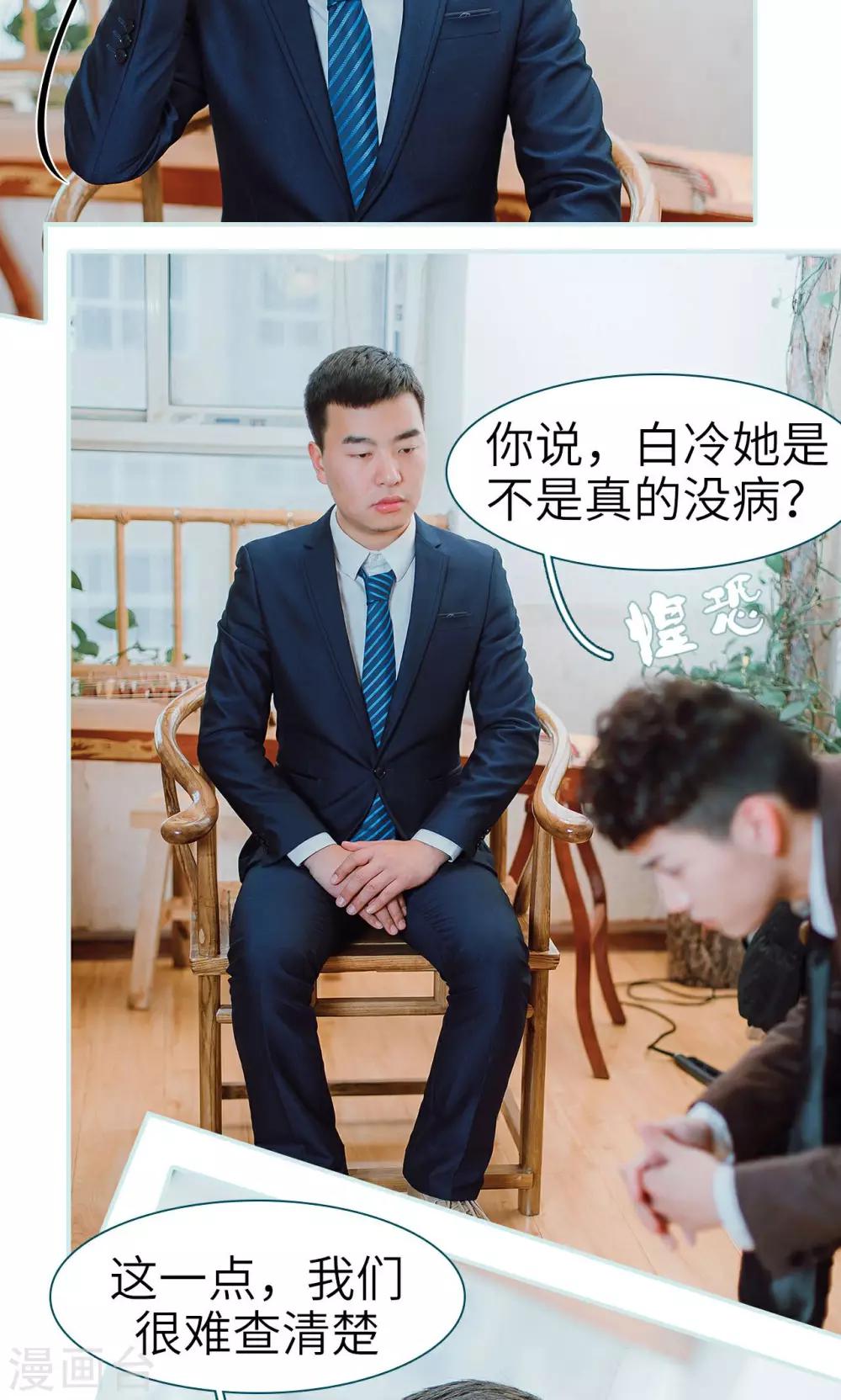第18话3