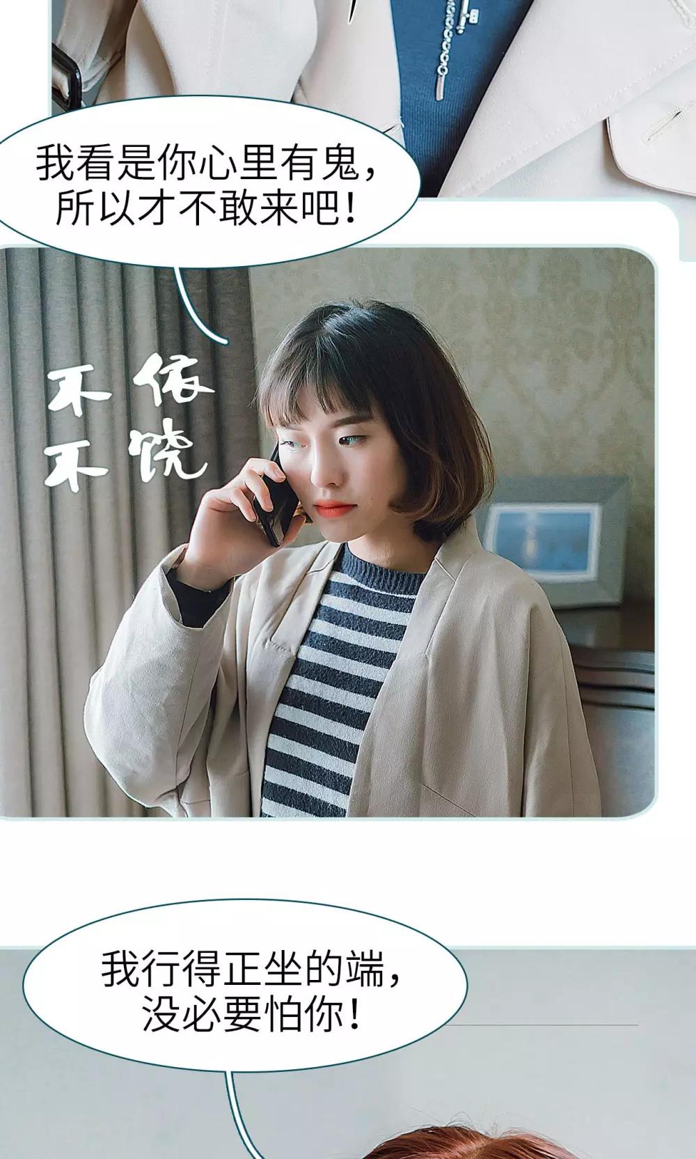 第32话7