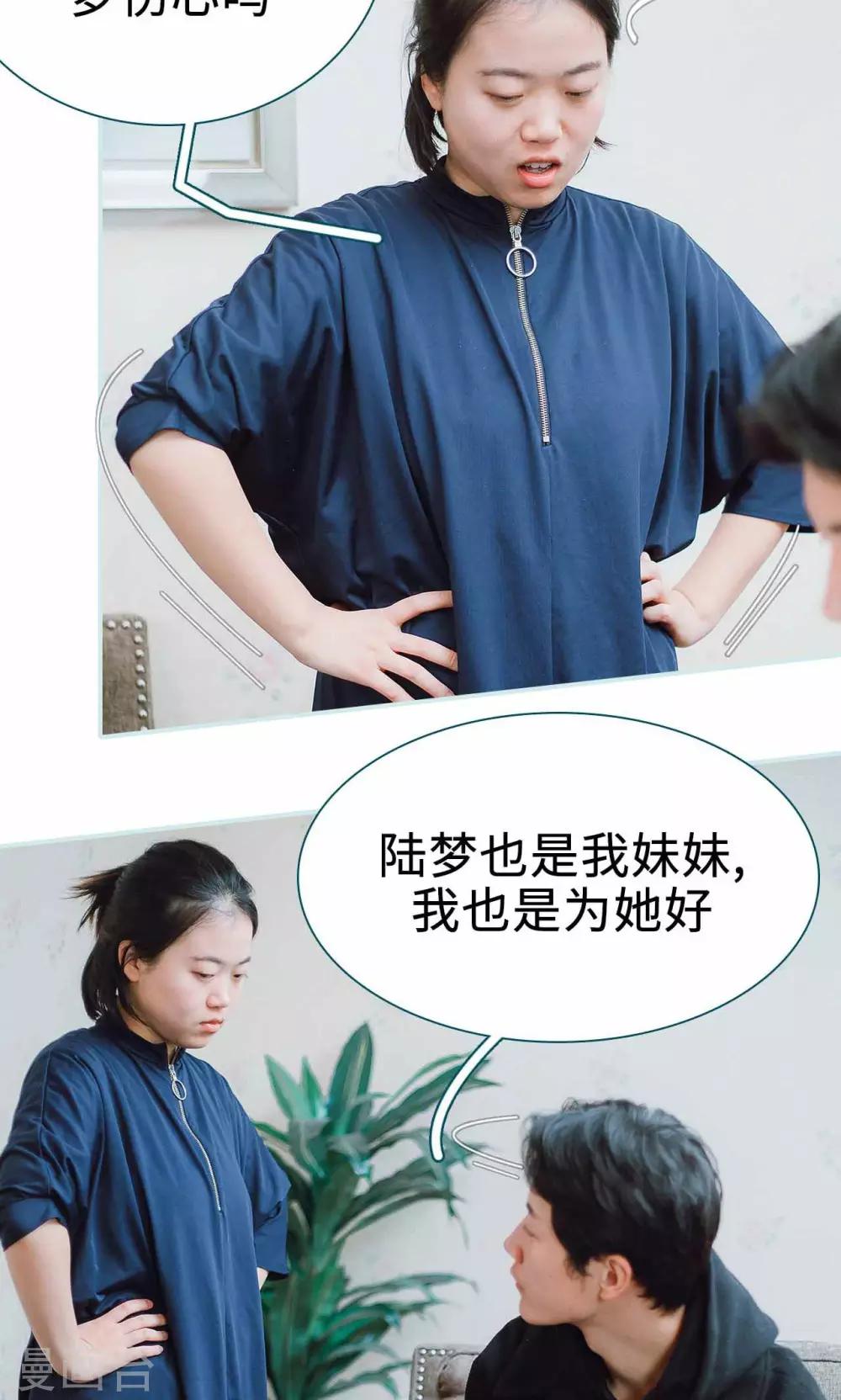 第3话6