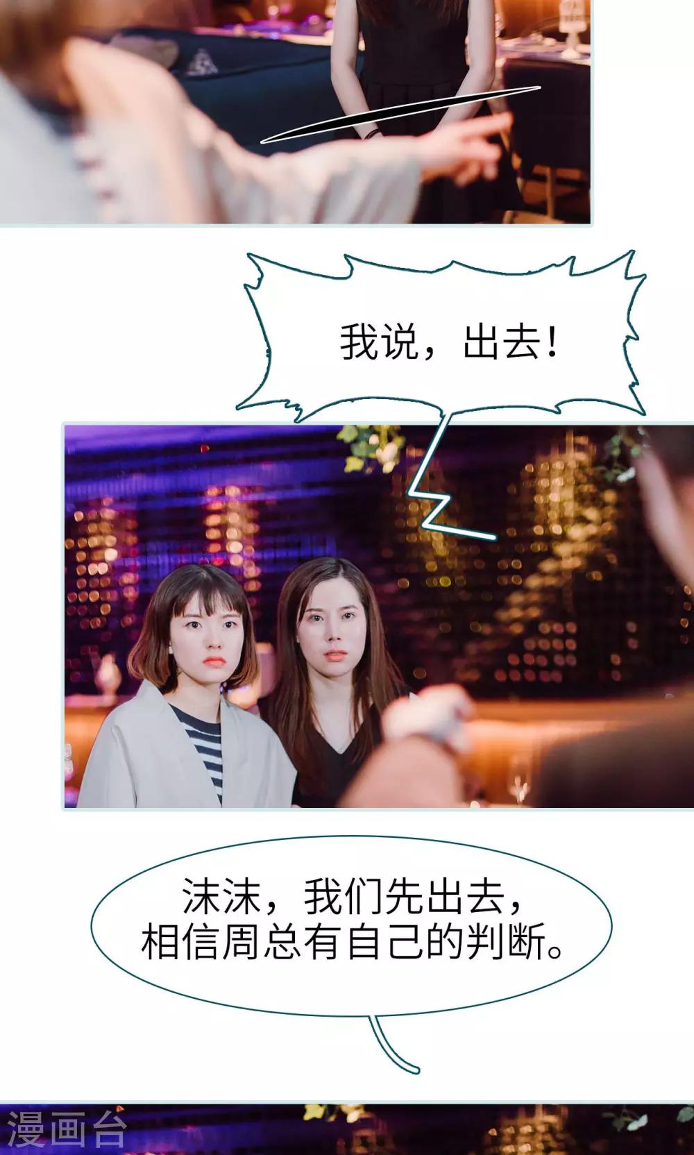 第45话10