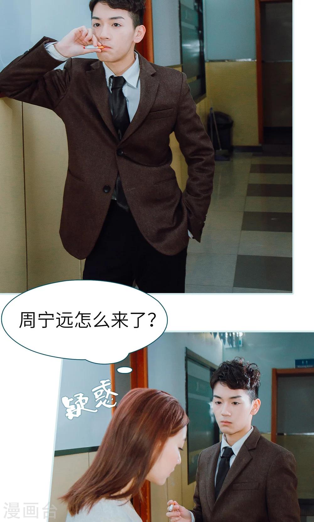 第19话15