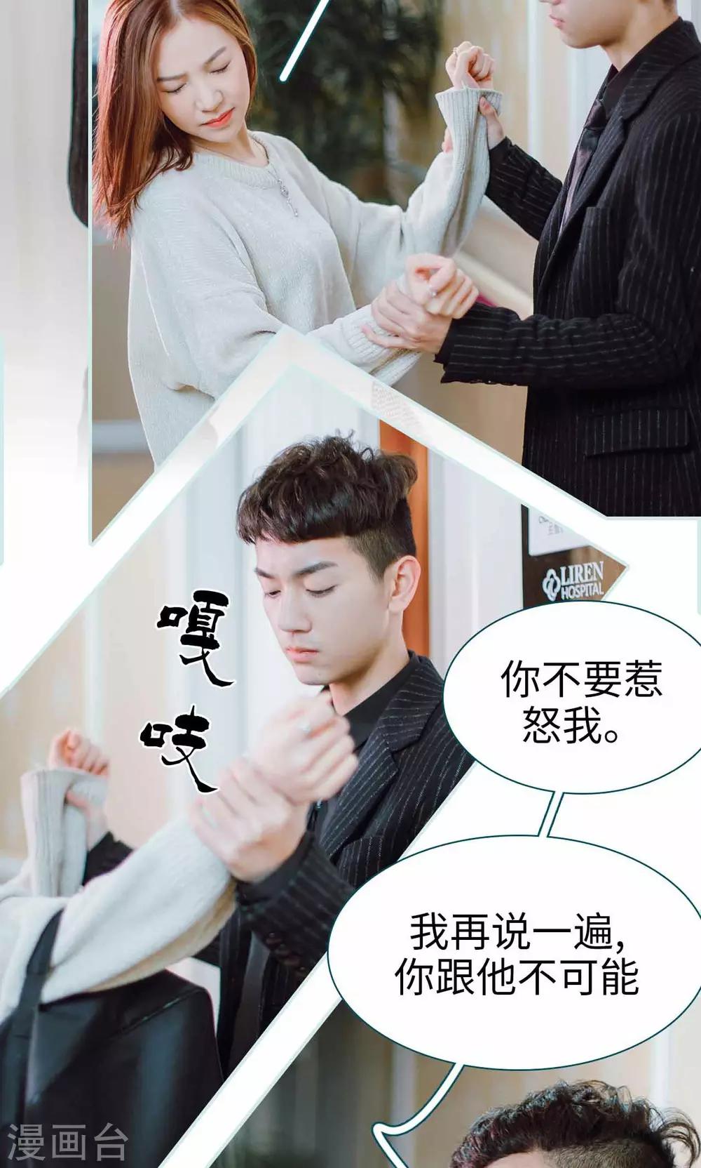 第11话11