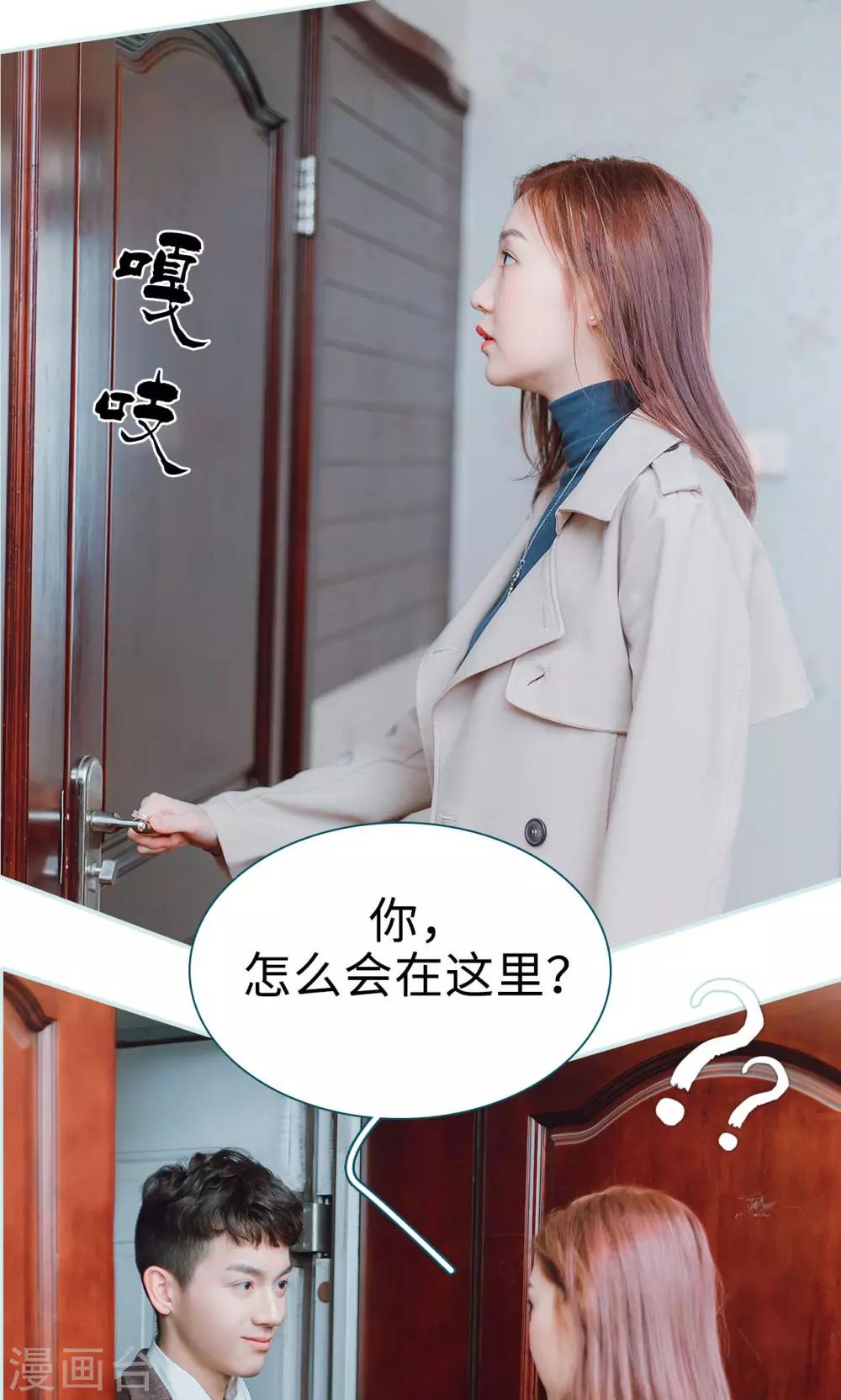 第13话11