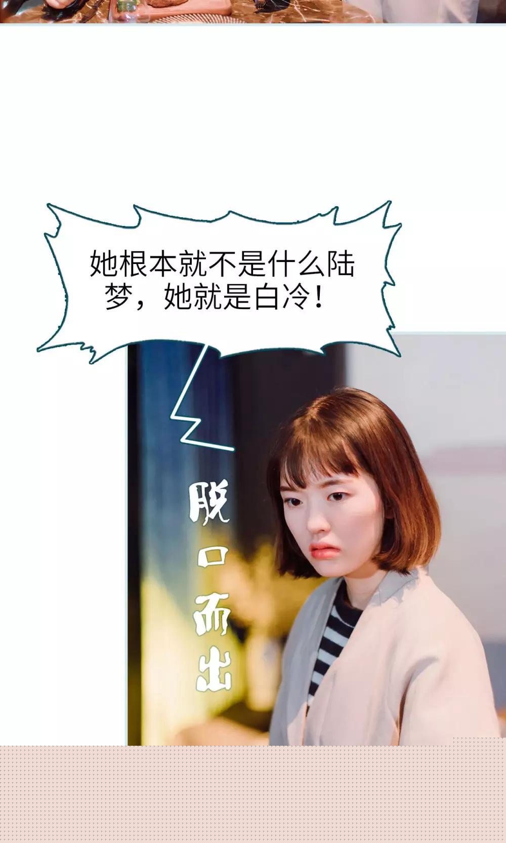 第45话4