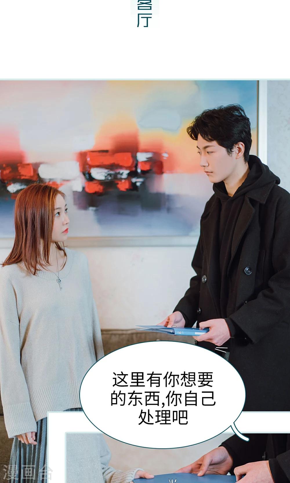 第7话1