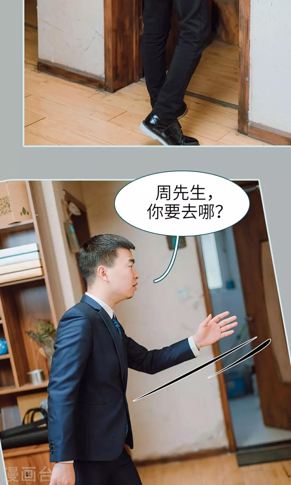 第23话16
