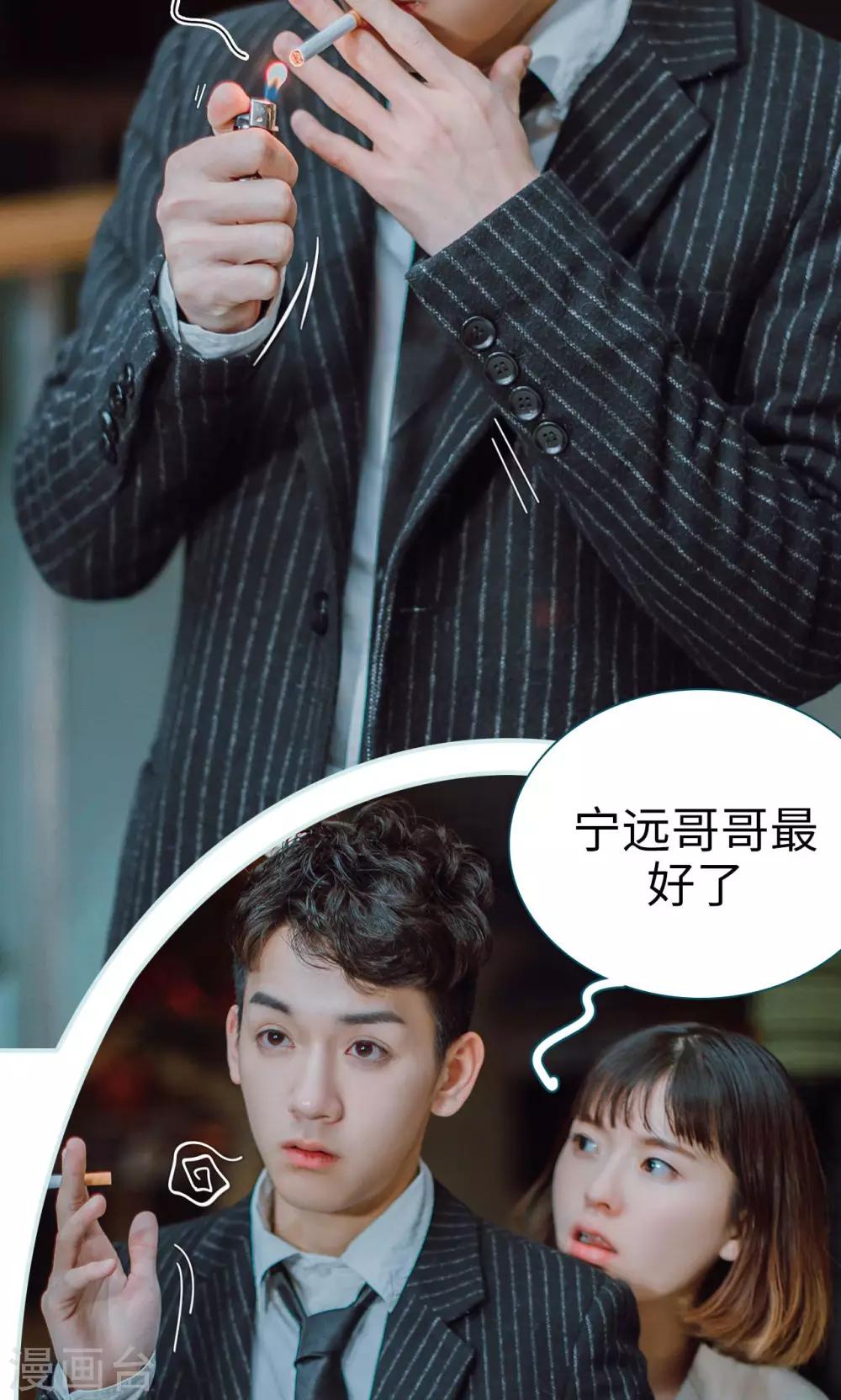 第4话4