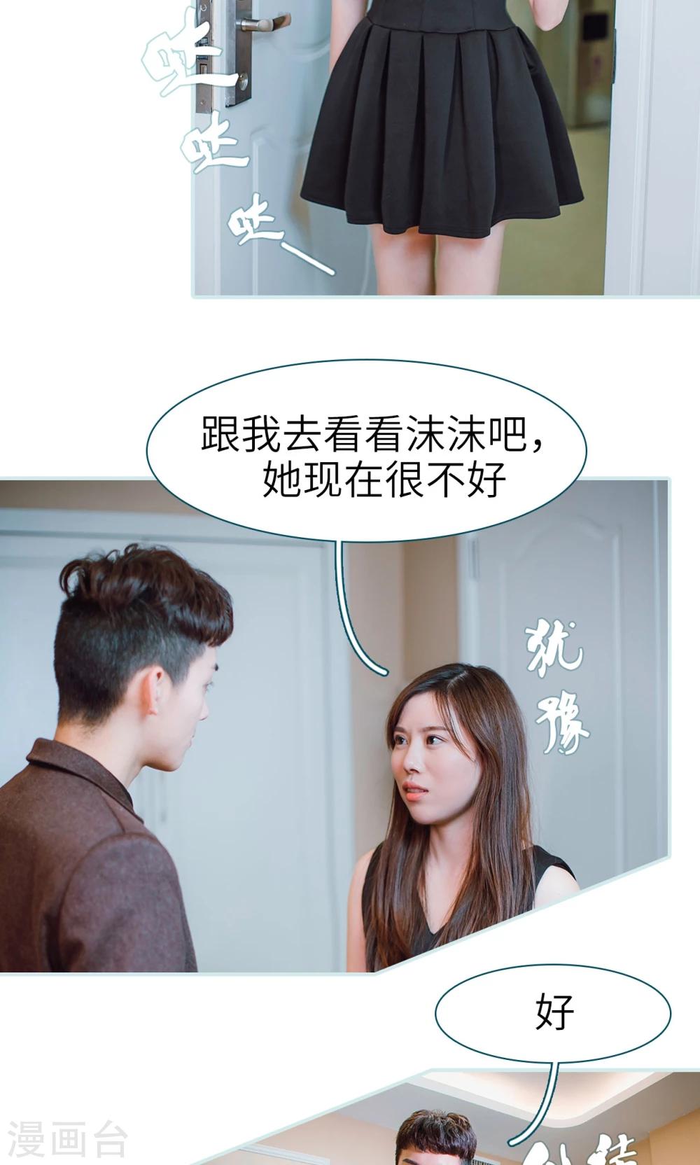 第41话4