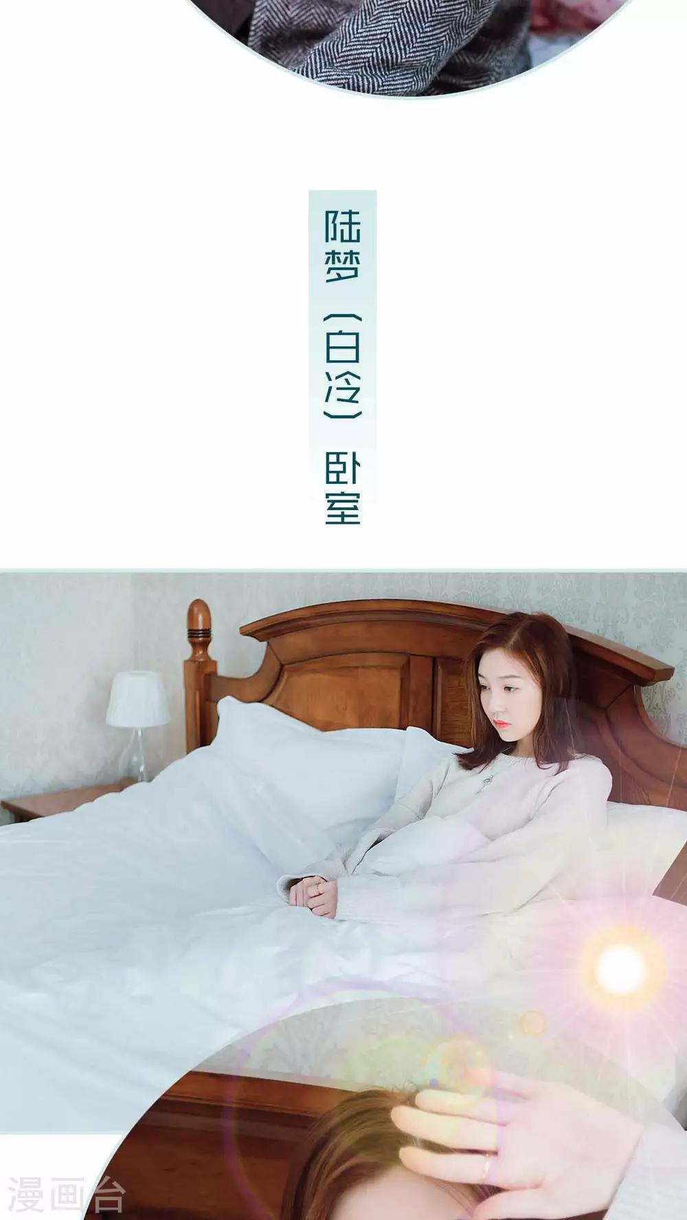 第1话15