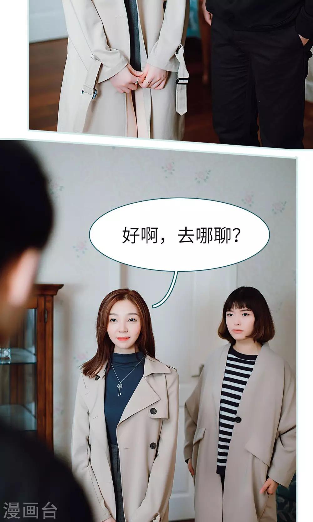 第26话13