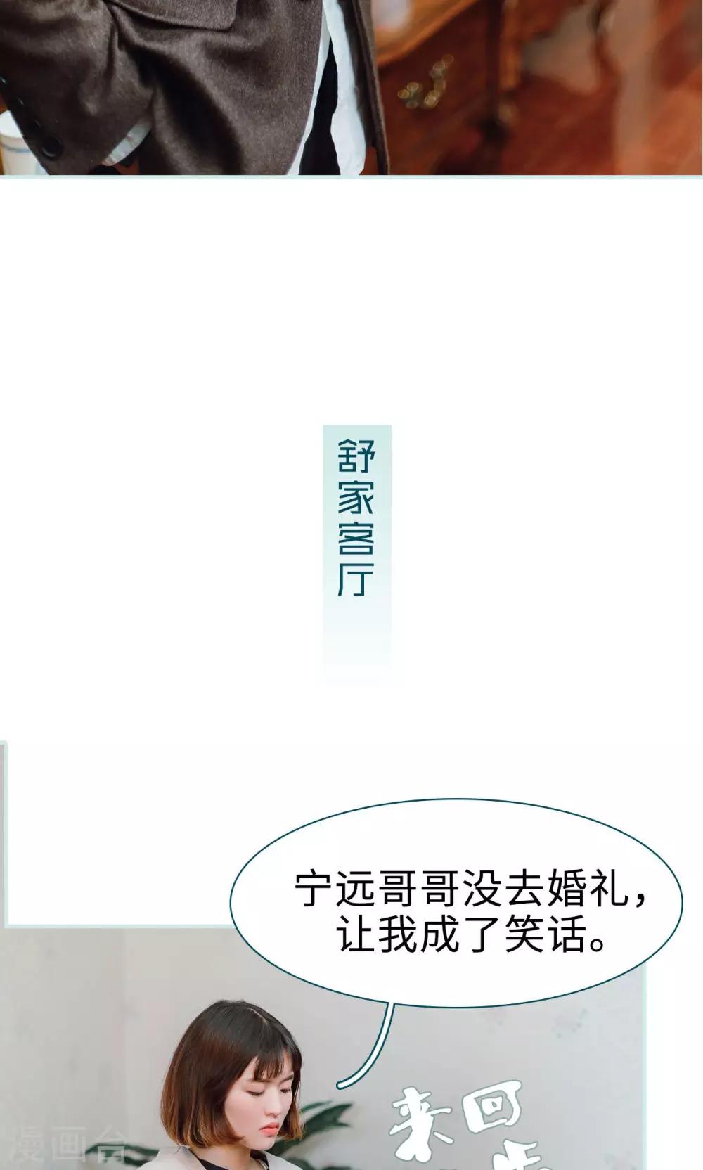 第16话12