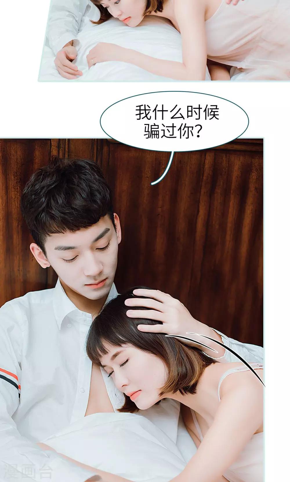 第33话14