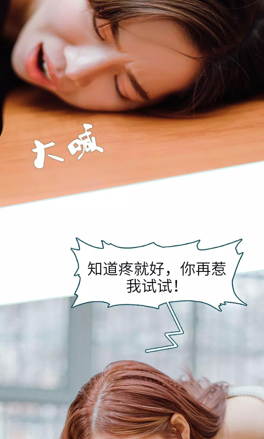 第21话23
