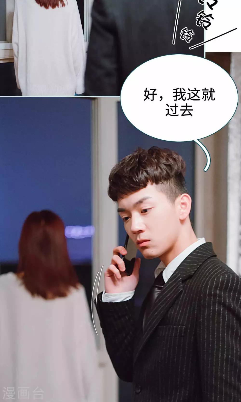 第3话10