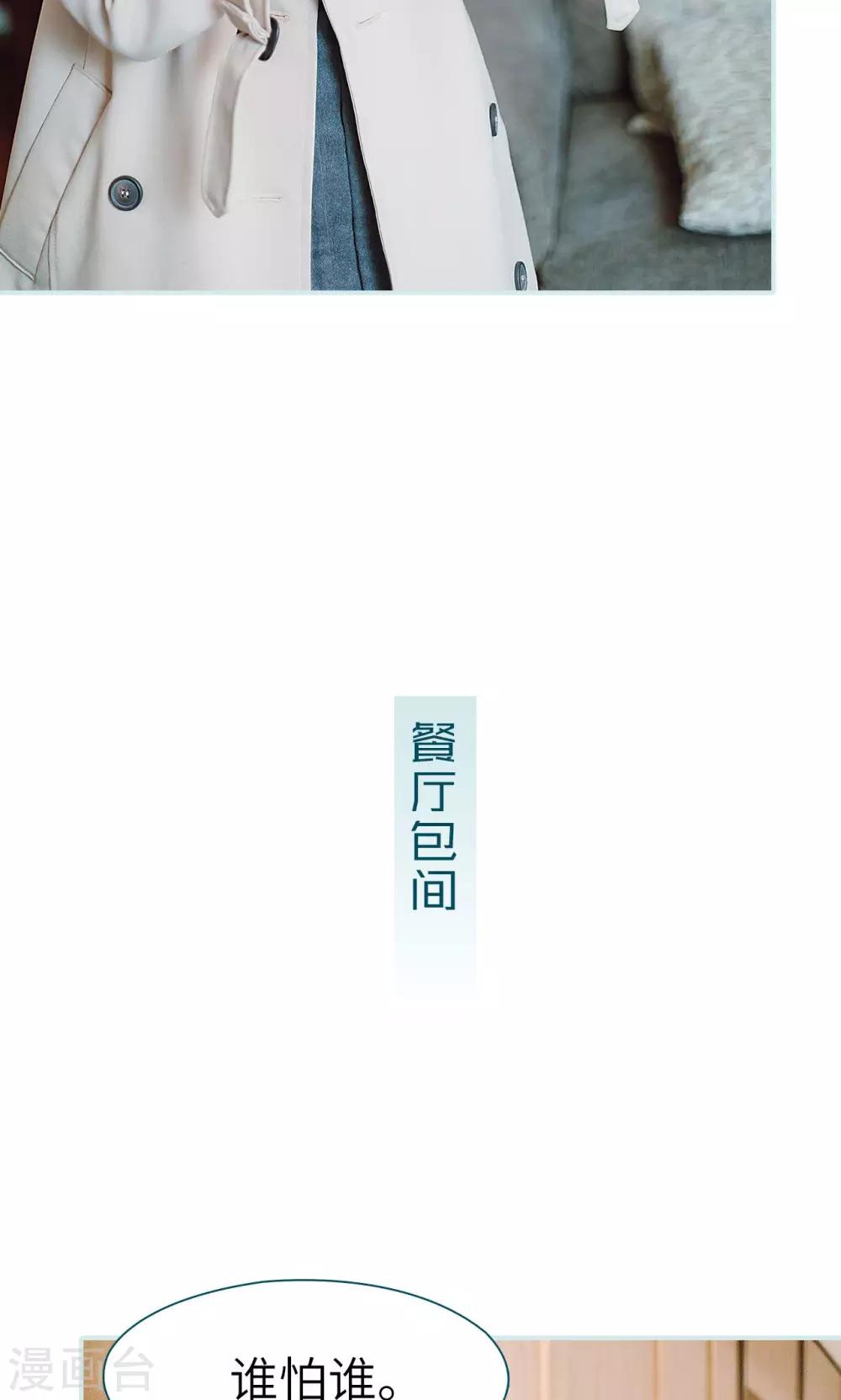 第32话12