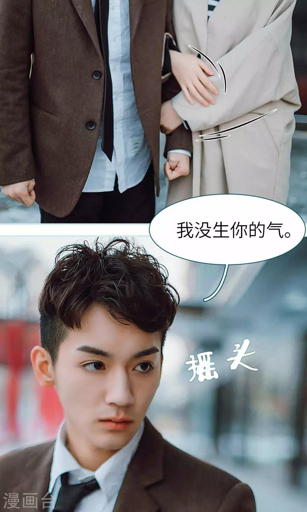 第31话6