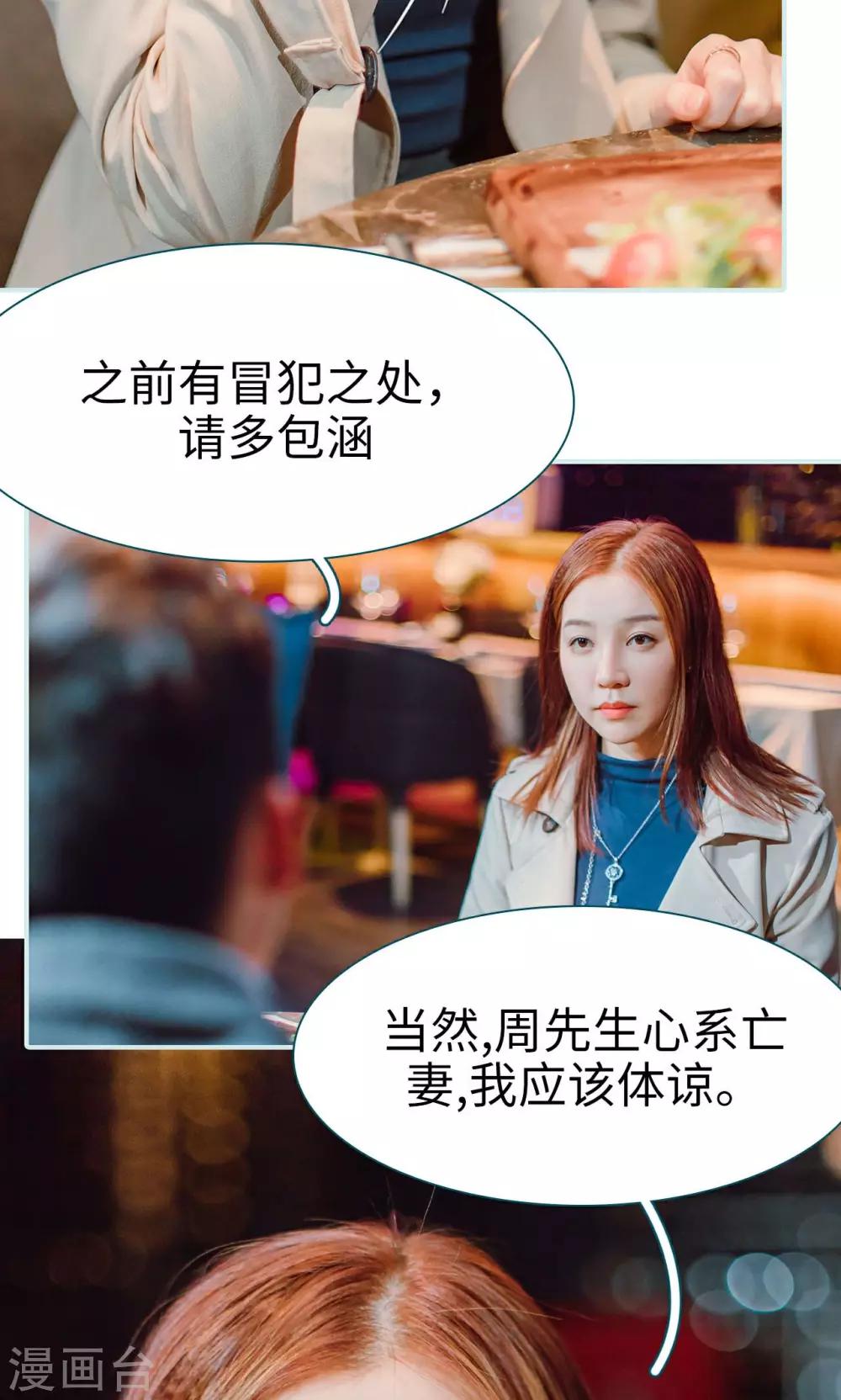 第8话13