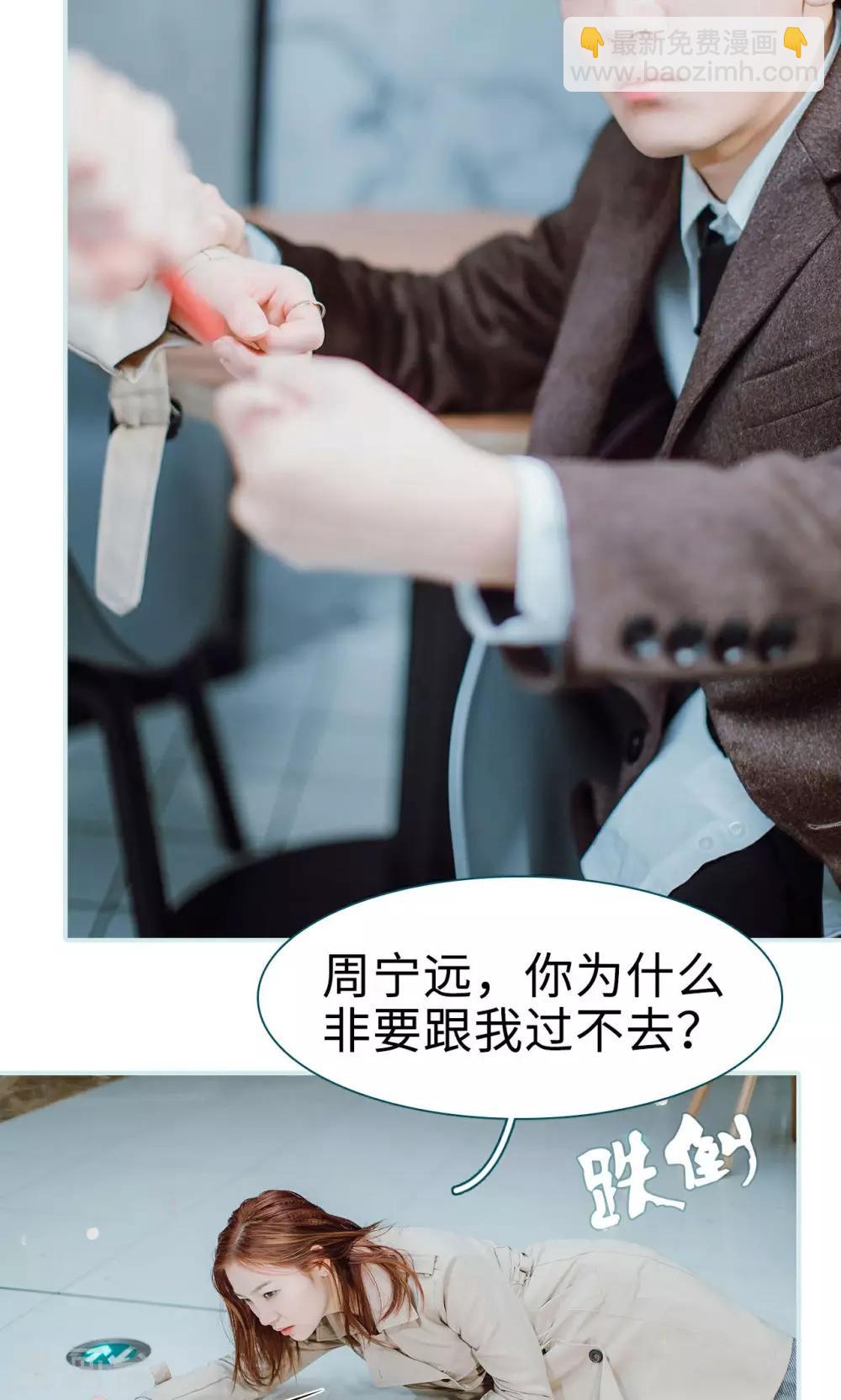 第14话11