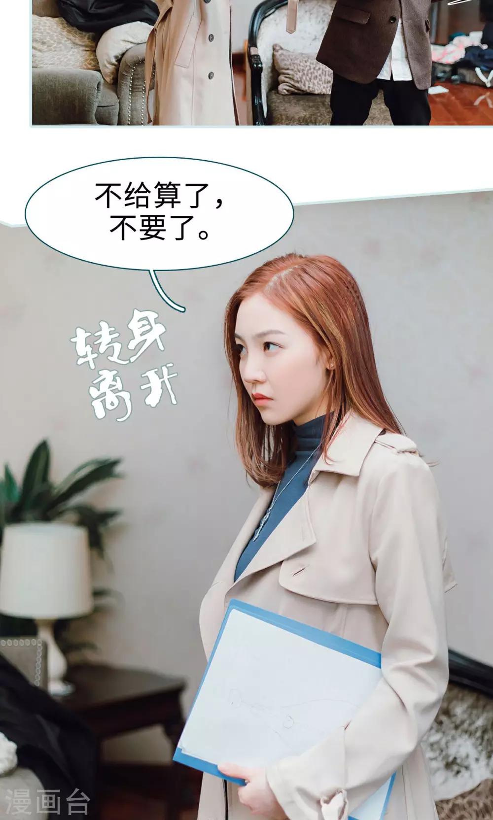 第16话10