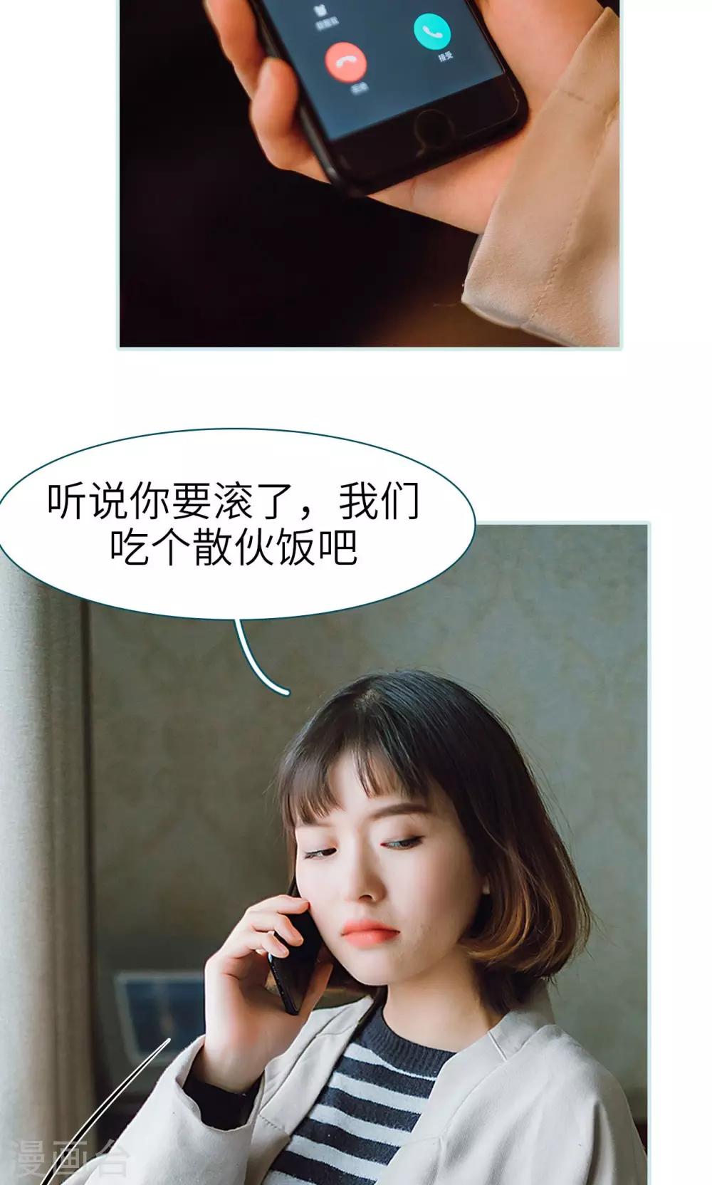 第32话5