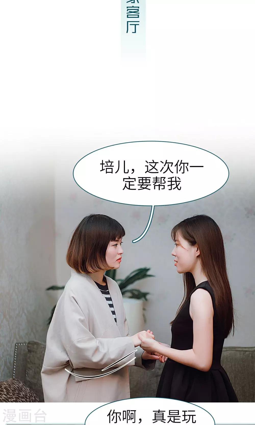 第39话1
