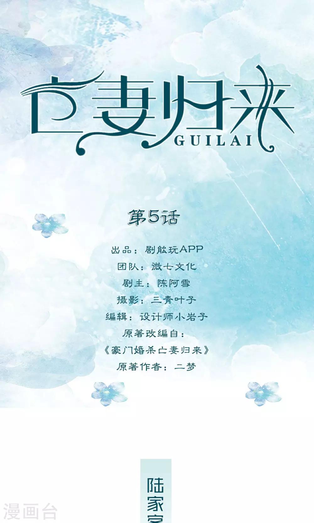 第5话0