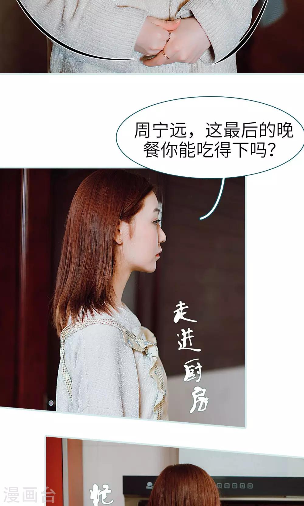 第48话12