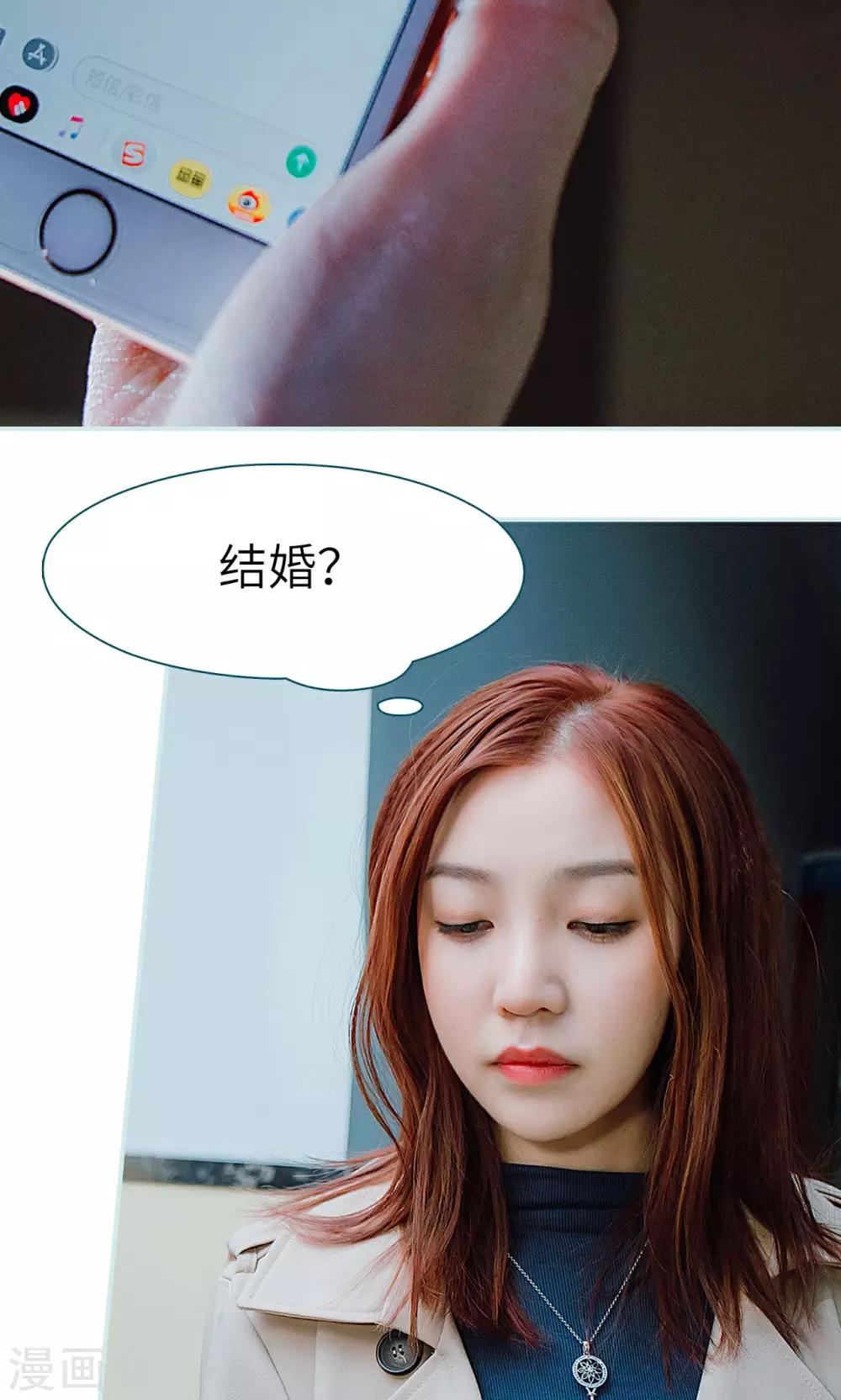 第38话16