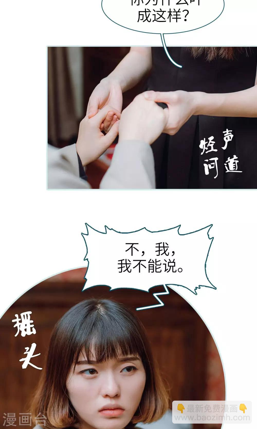 第44话6