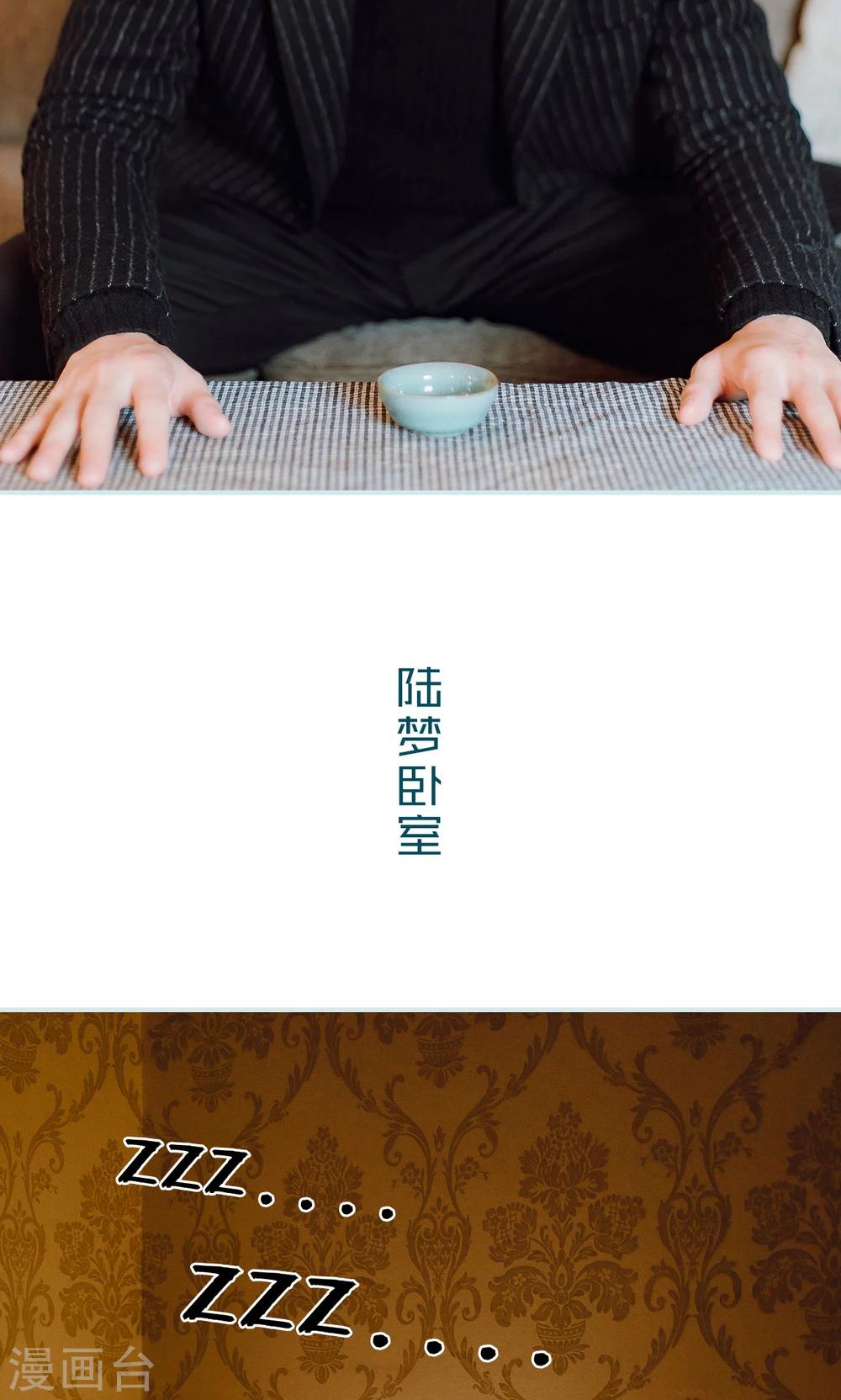 第10话7