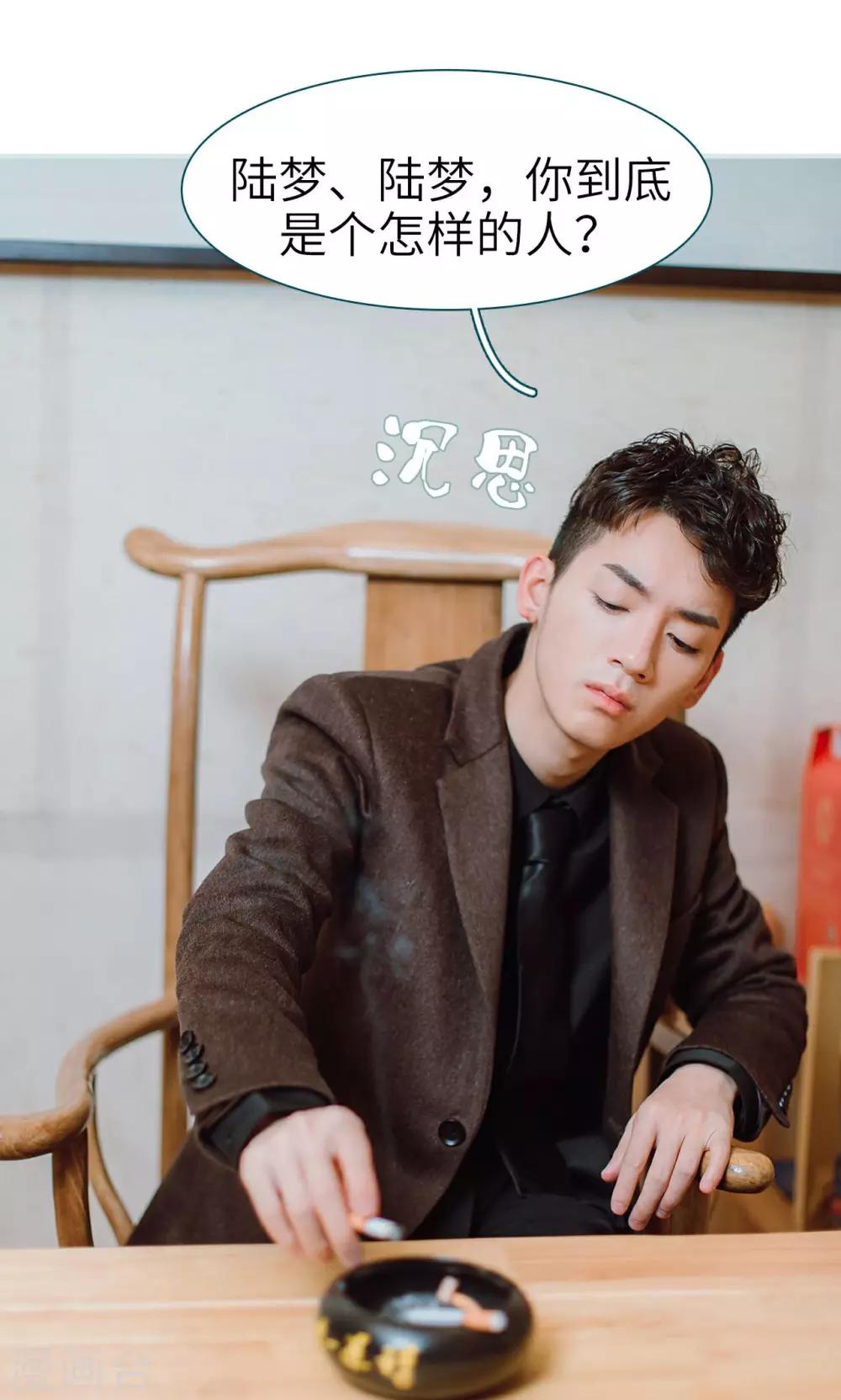 第21话9