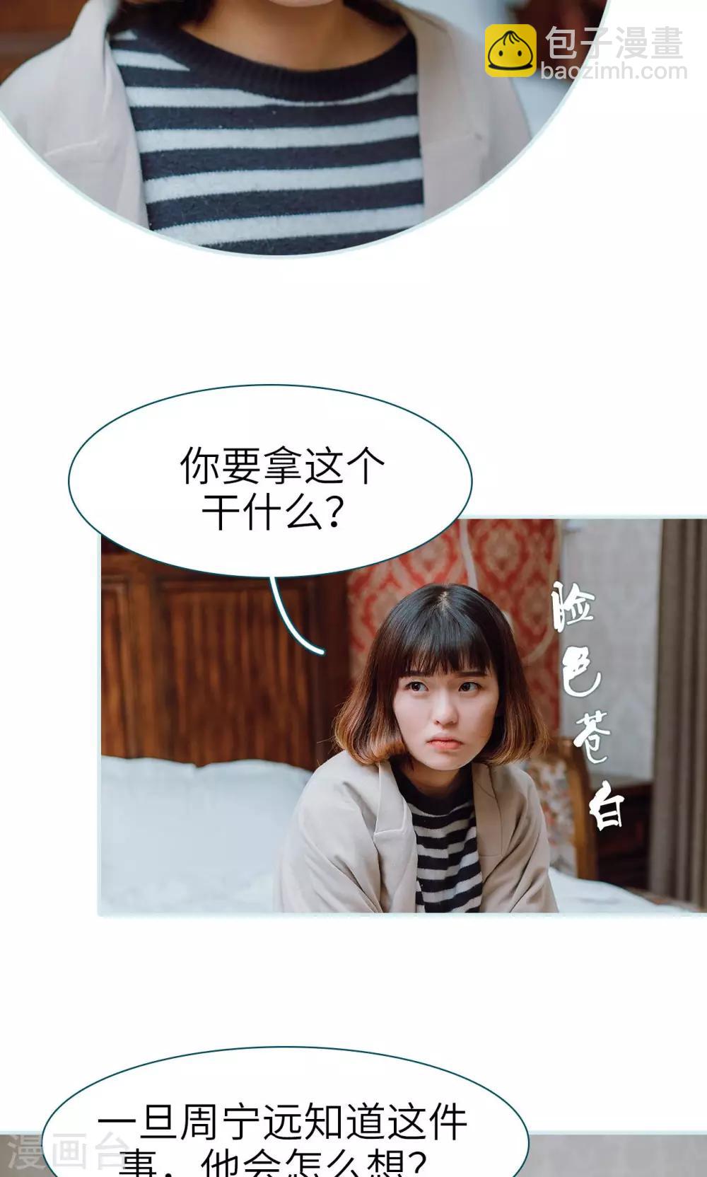 第44话7