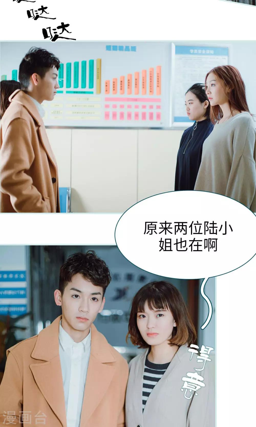第8话2