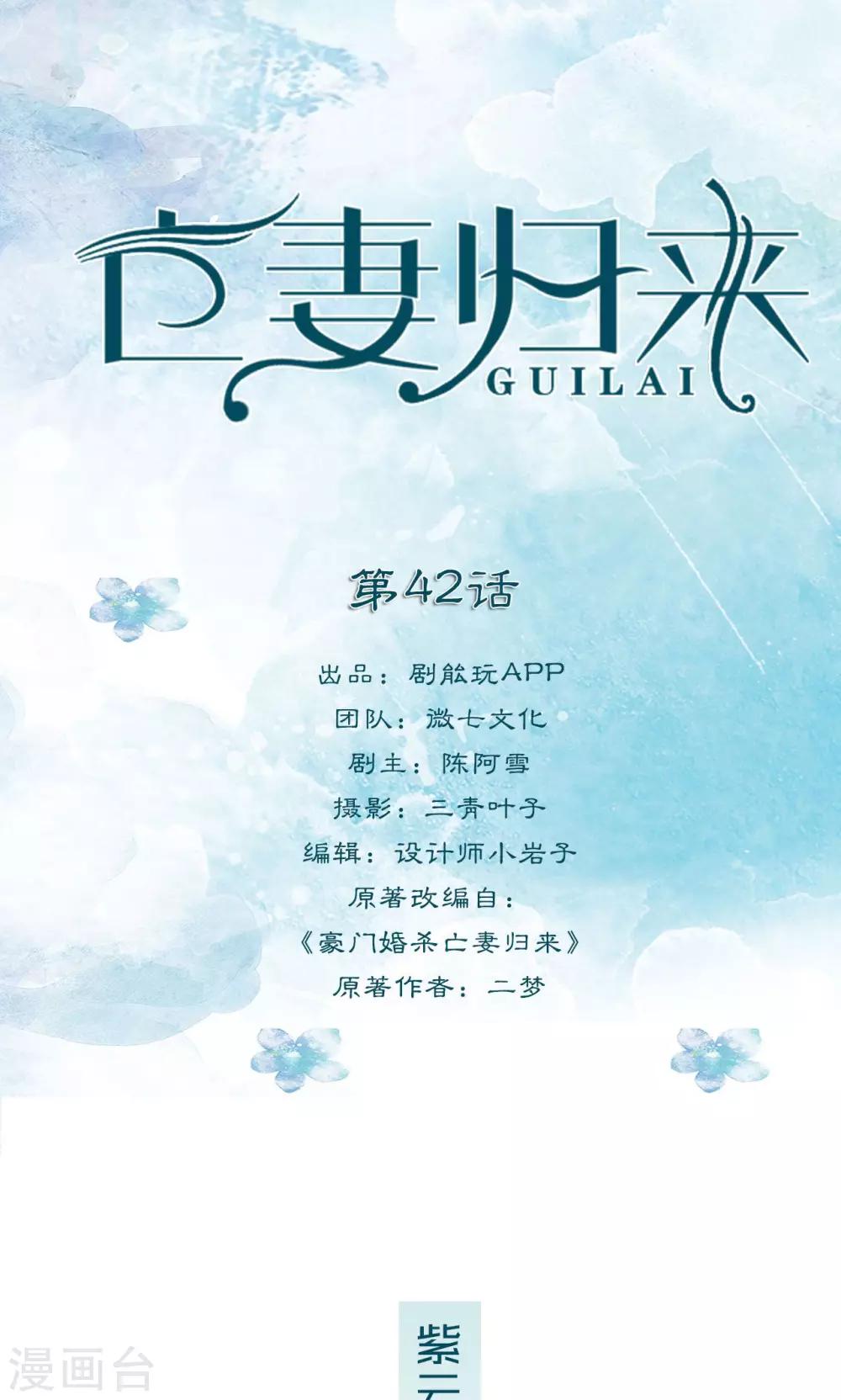 第42话0