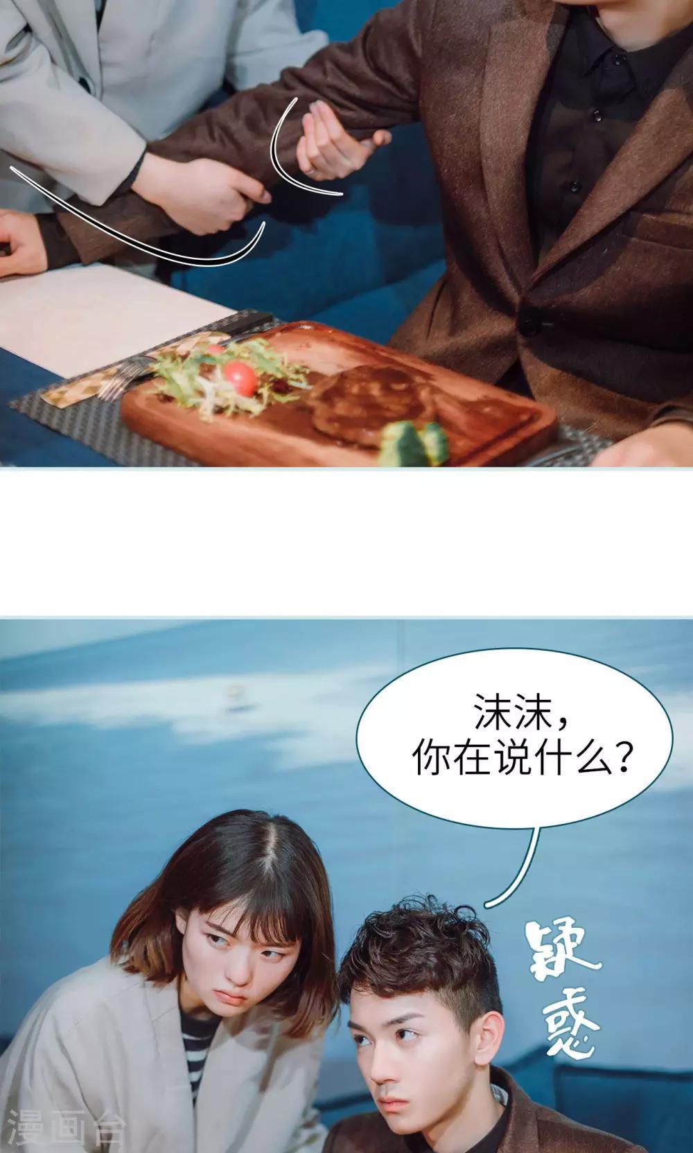 第44话22