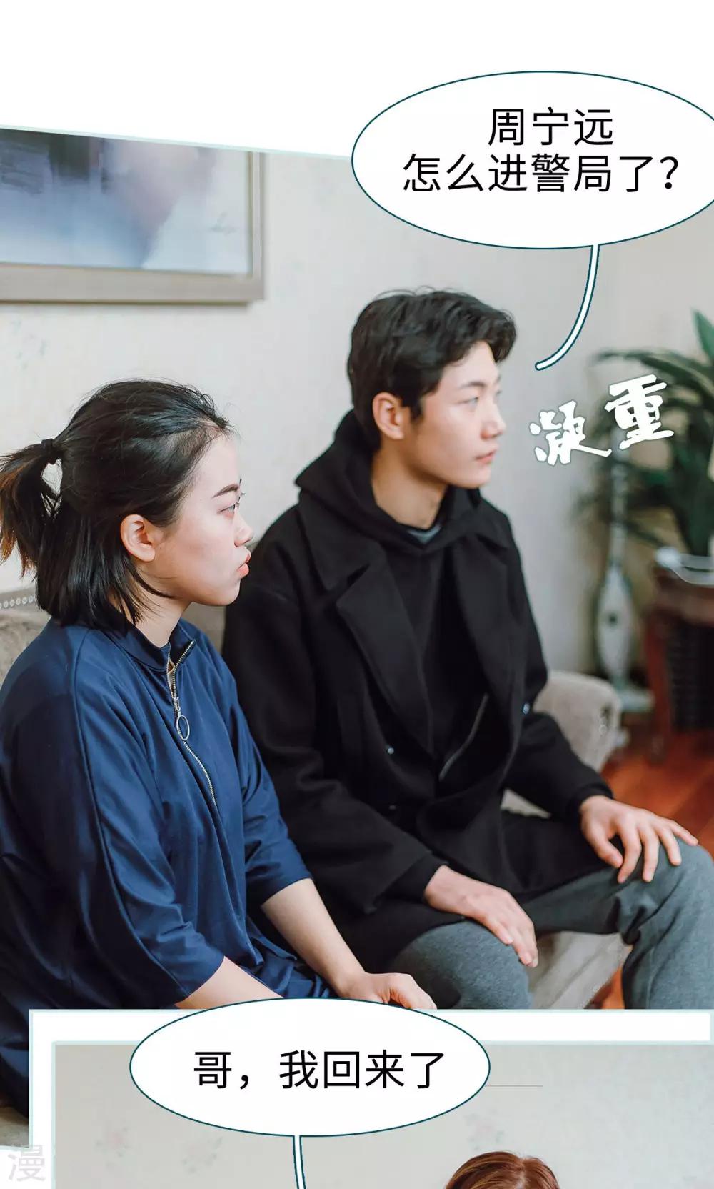 第17话13