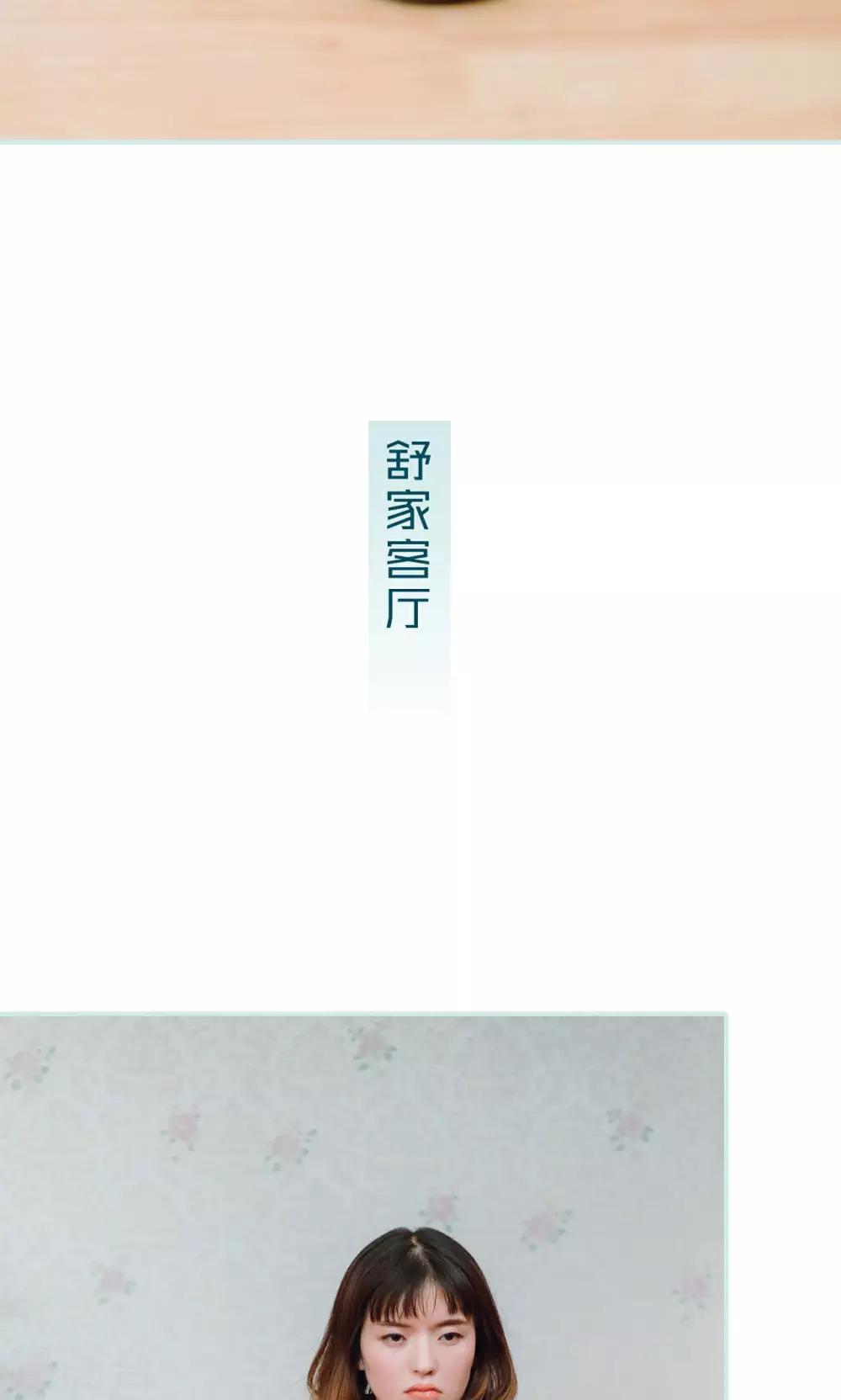 第21话10
