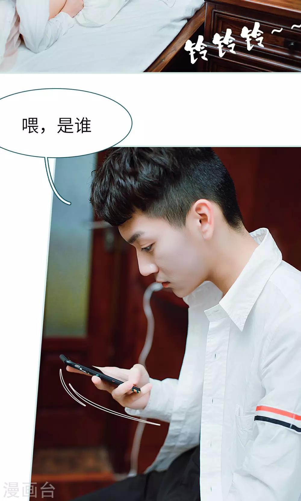 第34话6