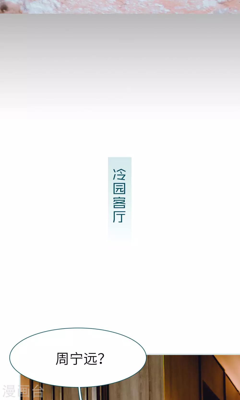 第48话9