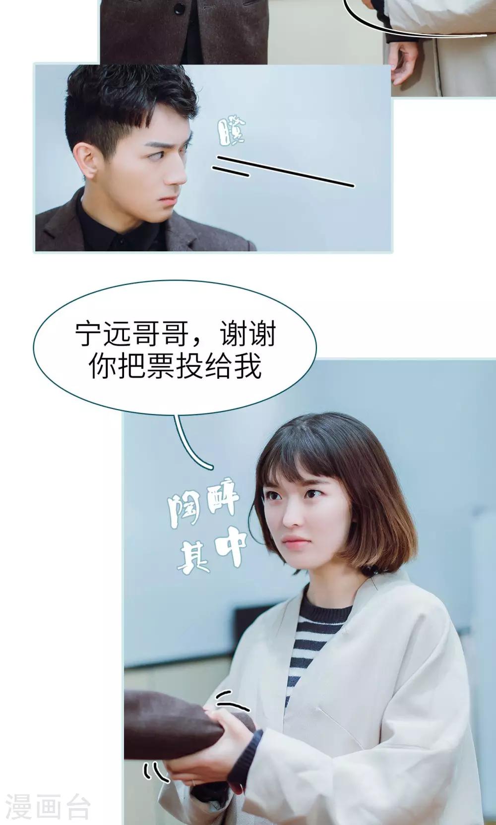 第43话6