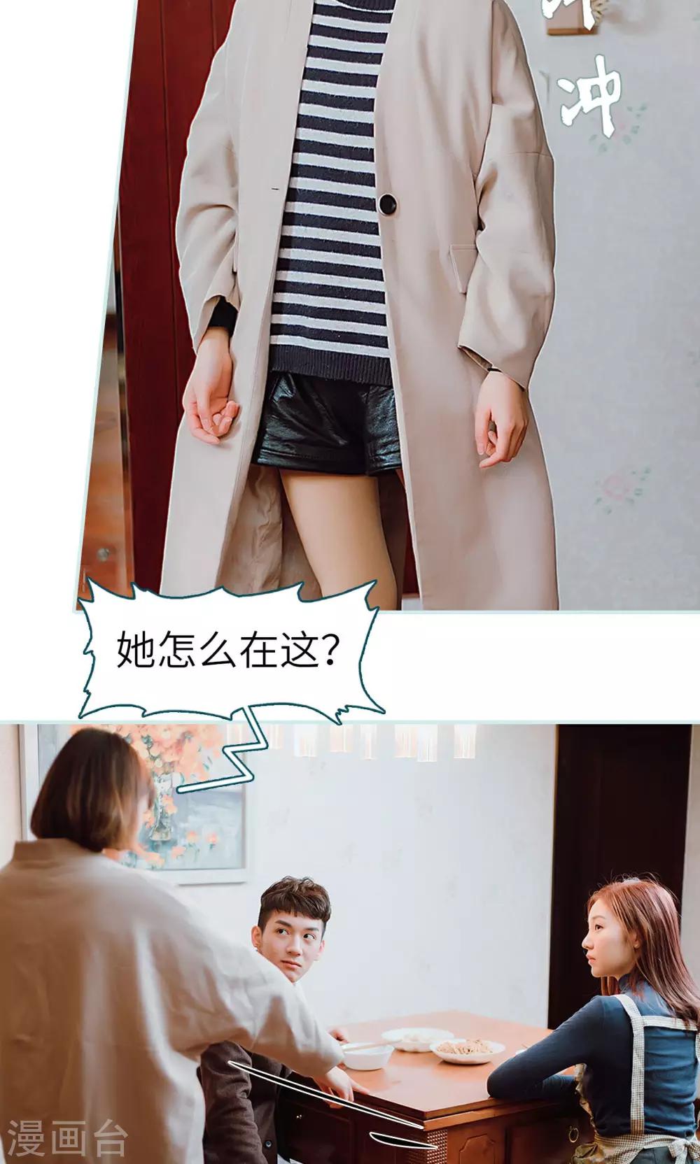 第37话19