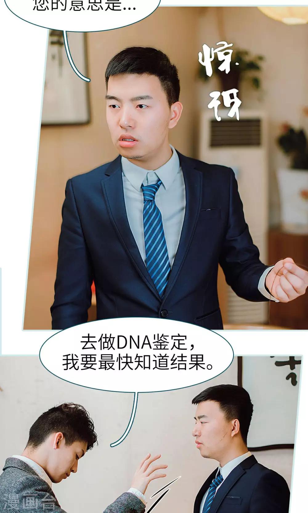 第28话4