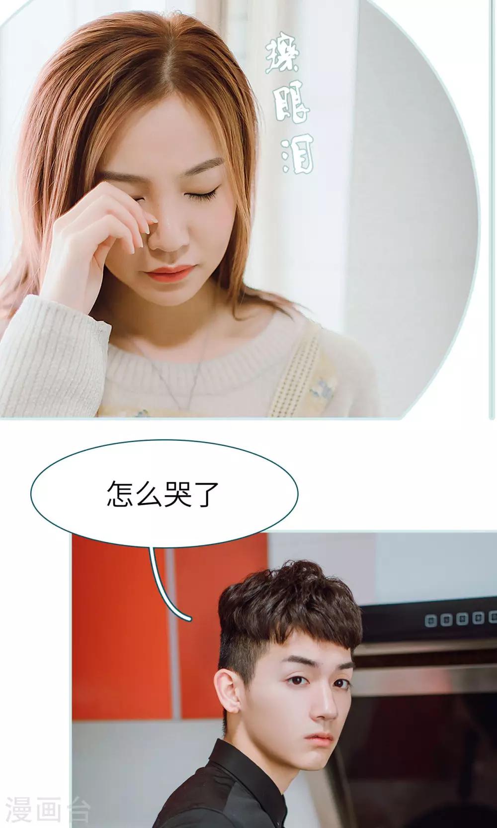 第48话22