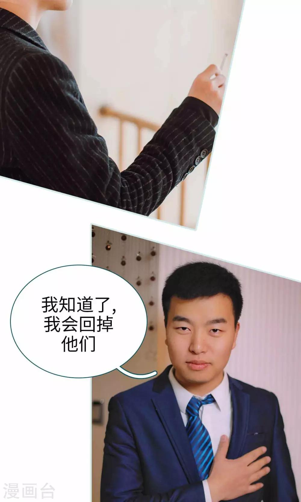第11话17