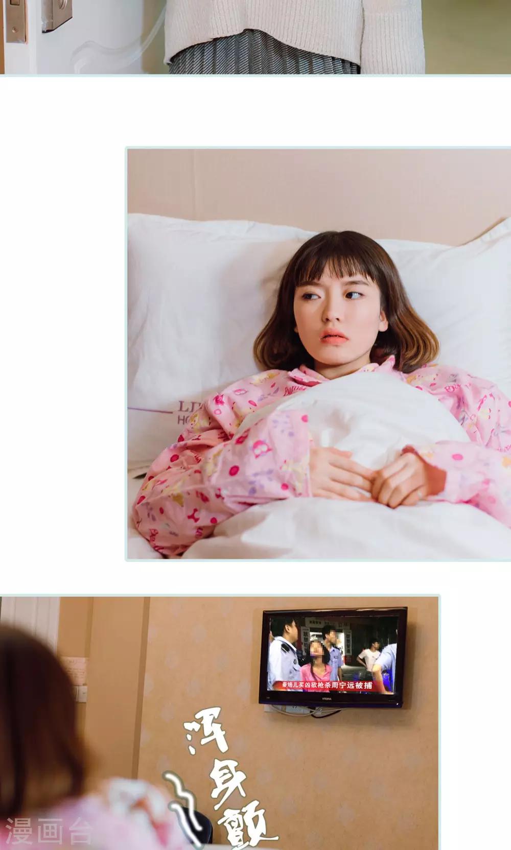 最终话2