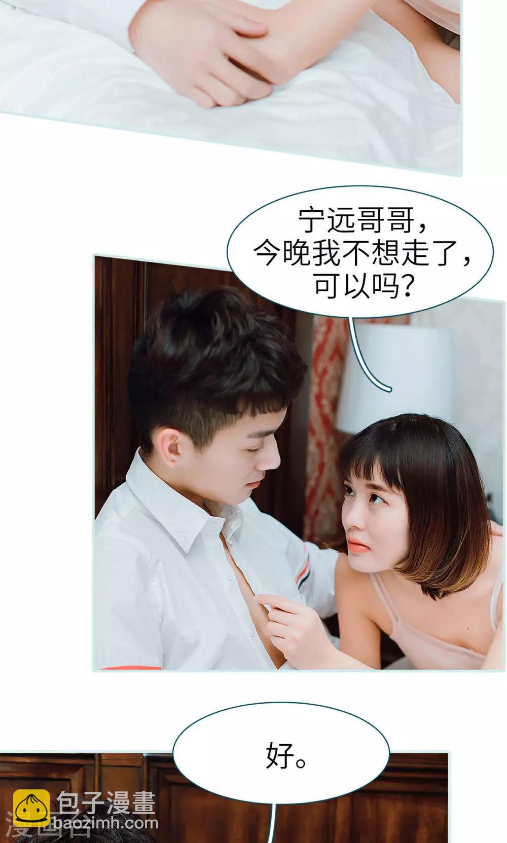 第33话15