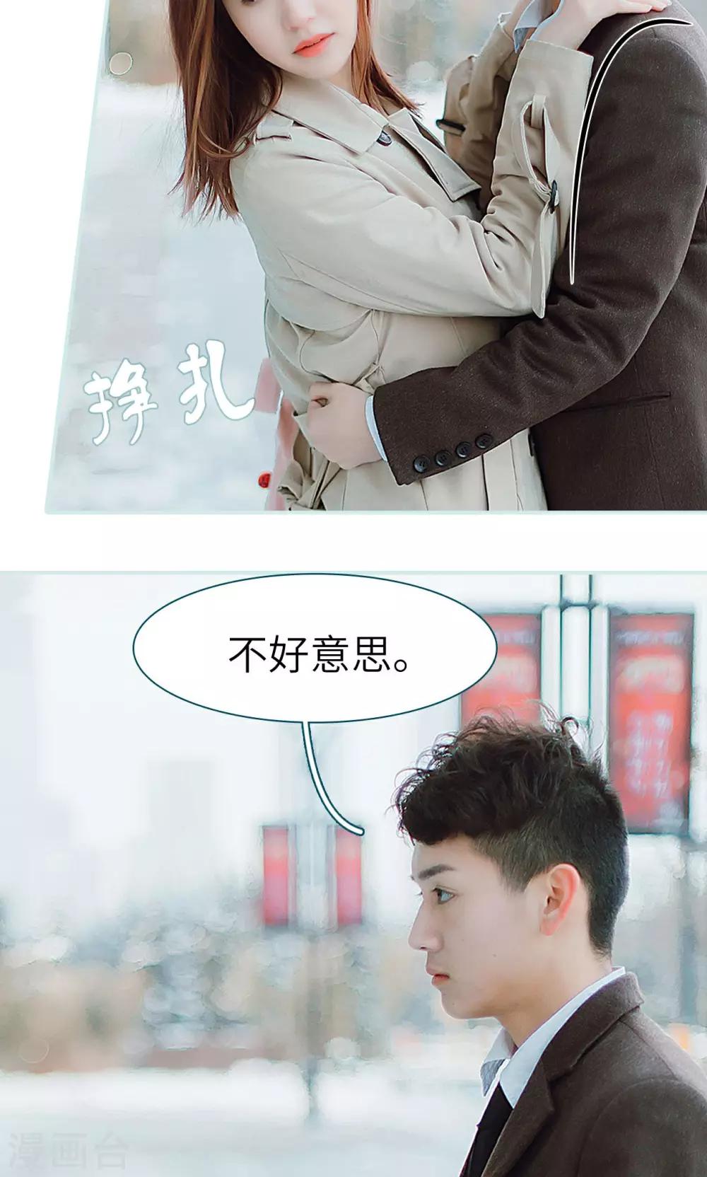 第37话7